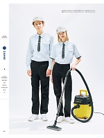 ユニフォーム karh2026n013