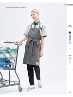 ユニフォーム karh2026n022