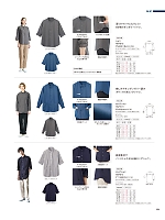 ユニフォーム karh2026n024