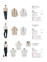 ユニフォーム karh2026n027