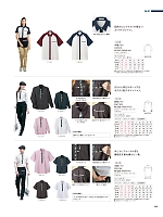 ユニフォーム karh2026n028