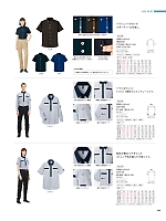 2026 年間物「KARSEE カーシーカシマ HEARTGREEN（ハートグリーン）」のカタログ40ページ(karh2026n040)