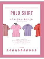 ユニフォーム karh2026n041