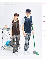 ユニフォーム karh2026n046