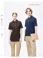 ユニフォーム karh2026n047