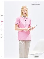 ユニフォーム karh2026n049