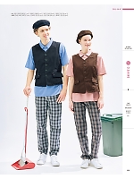 ユニフォーム karh2026n050