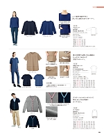 ユニフォーム karh2026n084