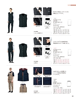 ユニフォーム karh2026n086