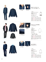 ユニフォーム karh2026n087