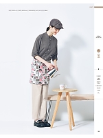 ユニフォーム karh2026n100