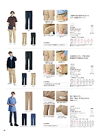 ユニフォーム karh2026n105