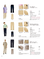 ユニフォーム karh2026n107