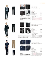 ユニフォーム karh2026n108