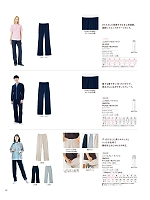 ユニフォーム karh2026n111