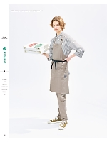 ユニフォーム karh2026n115