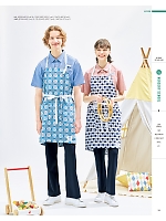 ユニフォーム karh2026n116