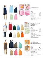 ユニフォーム karh2026n127