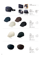 ユニフォーム karh2026n137