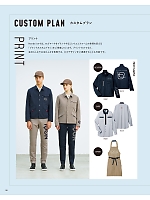 ユニフォーム karh2026n139