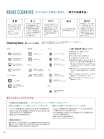 ユニフォーム karh2026n141