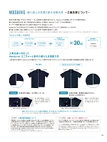 ユニフォーム karh2026n142