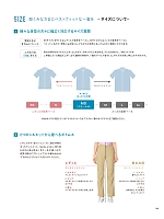 ユニフォーム karh2026n144