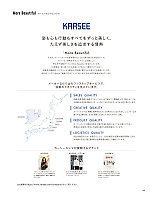 ユニフォーム karh2026n146