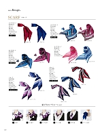 EAZ390 スカーフのカタログページ(karn2023n129)