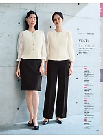 ユニフォーム karn2025n008