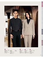 ユニフォーム karn2025n016