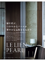 ユニフォーム karn2025n027