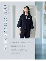 ユニフォーム karn2025n055