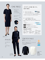 ユニフォーム karn2025n061