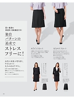 ユニフォーム karn2025n091