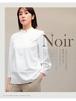 ユニフォーム karn2025n095