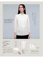 ユニフォーム3 NWB074 スタンドカラーブラウス(八分袖)