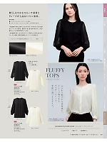 2025-26 秋冬物「KARSEE カーシーカシマ ENJOY」のカタログ100ページ(karn2025n100)