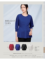 NWT057 プルオーバー(七分袖)