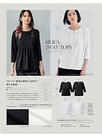 NWT039 プルオーバー