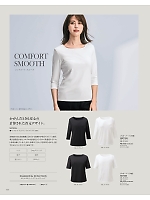 2025-26 年間物「KARSEE カーシーカシマ ENJOY」のカタログ113ページ(karn2025n113)