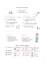 ユニフォーム karn2025n128