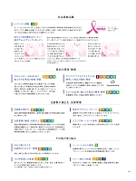 ユニフォーム karn2025n134