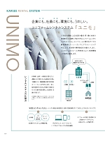 ユニフォーム karn2025n135