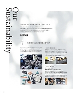 ユニフォーム karn2025n153