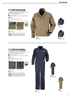 ユニフォーム kjia2020n007