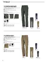 ユニフォーム kjia2020n008