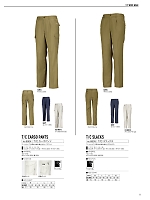 2025 年間物「Kajimeiku ワークウエアカタログ」のカタログ11ページ(kjia2020n011)