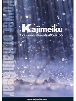 【表紙】2009 大人気「Kajimeiku レインウエアカタログ」の最新カタログ