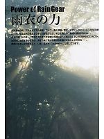 ユニフォーム kjik2009n001